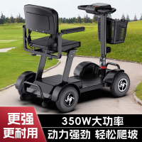 電動機車 電動代步車 家用機車 小型機車 老年代步車電動四輪車殘疾人家用雙人老人助力車可折疊小型電瓶車MM41公司貨