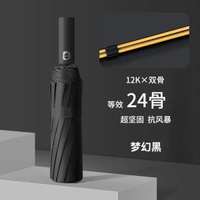 雨傘24骨大傘雙龍骨自動折疊傘大號雙人黑膠晴雨傘三折傘批發