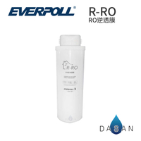 【EVERPOLL】RO-500/ RO-600 R-RO RO逆滲透膜 RO 500 600