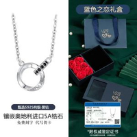 純銀莫比烏斯項鏈 男生男款潮牌百搭痞帥吊墜 黑鑽【藍色之戀禮盒】 S925純銀 配證書