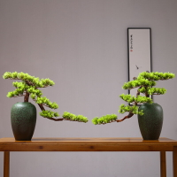 擺件 樸記 中式客廳迎客松盆景裝飾擺件室內仿真植物盆栽玄關創意根雕 交換禮物