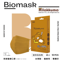 【雙鋼印】“BioMask保盾”醫療口罩拉拉熊官方授權-迷你拉拉熊(焦糖色) -成人用(10片/盒)(未滅菌)