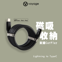VOYAGE Magic SNAP! 魔磁 Apple MFi認證快速充電傳輸線(USB-C to Lightning 1M)