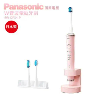 Panasonic 國際牌 無線音波震動國際電壓充電型電動牙刷 EW-DP34 -