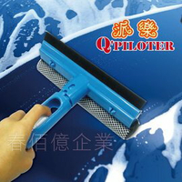 派樂 3合1 可折式清潔刷/洗車刷/刮水器刮水器/清潔噴霧罐 (1支) 玻璃清潔刷 洗窗器 刮水板 刮水刀 邊噴水邊刮洗 浴室玻璃擦車窗洗車刷