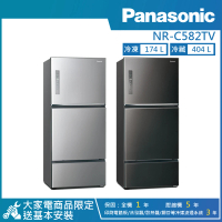Panasonic 國際牌 578公升 一級能效智慧節能右開三門冰箱(NR-C582TV)