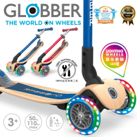 【GLOBBER 哥輪步】2合1三輪折疊滑板車木製版-共兩色(LED發光前輪)