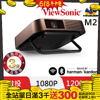 ViewSonic M2 FHD 3D 無線智慧微型投影機(1200 流明)