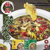 【海肉管家】極品酸菜魚 2盒組(419g/盒_正宗重慶風味)