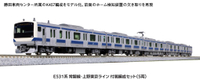 Mini 現貨 Kato 10-1846 N規 E531系列 常磐線/上野東京線.5輛