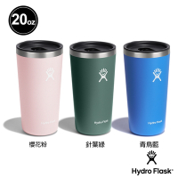 Hydro Flask 官方直營 20oz/592ml 保溫 附蓋 隨行杯 針葉綠 / 青鳥藍 / 櫻花粉