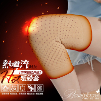 BeautyFocus 溫感遠紅外線機能保暖護膝(裸色)