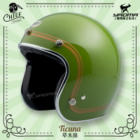 加贈泡泡鏡片 CHIEF Helmet Ticuna 草木綠 復古安全帽 美式風格 雙D扣 金屬邊條 內襯可拆 3/4罩 耀瑪騎士
