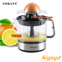 SOKANY Electric Citrus Juicer Orange Juice Squeezer Mesin Pemerah Limau Elektrik Juice Extractor