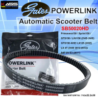 GATES POWERLINK SCOOTER BELT [ SB50020HD ] สายพานสำหรับ Primavera150 / Sprint150 / GTS150 / LXV150 (