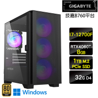 【技嘉平台】i7十二核GeForce RTX 4060Ti Win11P{布蕾爾死帽W}電競機(I7-12700F/B760/32G/1TB)