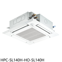 APP下單4%點數★禾聯【HPC-SL140H-HO-SL140H】變頻冷暖嵌入式分離式冷氣23坪(含標準安裝)