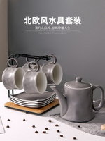 家用涼水壺客廳餐廳陶瓷花茶茶具套裝泡茶壺冷水壺泡茶杯喝水具