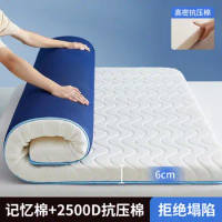 Latex Mattress Cushion Home Tatami Student Dormitory Single Rented Room Sponge Thickened Bed Mattress foldable mattress