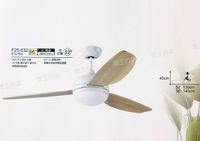【燈王的店】《台灣製造將財吊扇》(52吋/56吋) 吊扇+吊扇燈+遙控器 F25-632