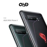 QinD ASUS ROG Phone 3 鏡頭玻璃貼 (兩片裝)【APP下單最高22%點數回饋】