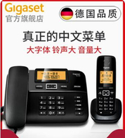 電話機 Gigaset DL310原西門子無繩電話機辦公無線座機家用一拖一子母機百貨 雙十二購物節