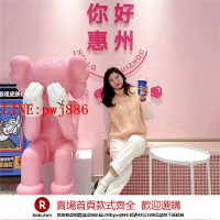 【咨詢客服驚喜多多】網紅潮玩坐姿kaws大擺件暴力熊雕塑芝麻街公仔酒吧步行街落地裝飾