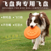 寵物用品 免運 飛盤狗專用飛盤柔軟耐咬不傷牙訓練拔河狗玩具小型犬中型犬大型犬