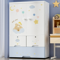 加厚超大75CM簡易兒童衣櫃家用臥室塑料組裝收納櫃寶寶小衣櫥