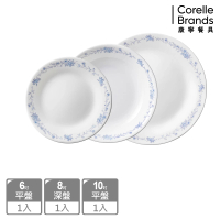 【CorelleBrands 康寧餐具】優雅淡藍3件式餐盤組(C03)