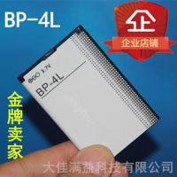 BP-4L N97 E71 E72 E72I mobile phone battery E52 N97i E63 E90 panel shipping Rechargeable Li-ion Cell