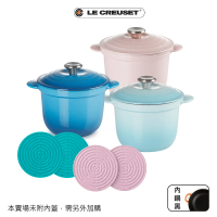 【Le Creuset】萬用窈窕鑄鐵鍋18+迷你隔熱墊 2入(多色可選擇搭配)