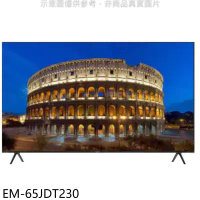 聲寶【EM-65JDT230】65吋4K連網GoogleTV顯示器(無安裝)(7-11商品卡2400元)