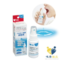 OSAKI 口腔保濕凝膠噴劑(50ml/瓶) 無香料 日本製 原廠公司貨 唯康藥局
