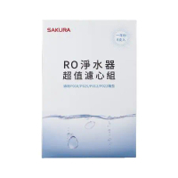  SAKURA 櫻花 RO淨水器超值濾心組一年份8支入   適用機型P018/P025/P012/P022(F0190)