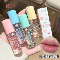 Hydrating Lip Oil Moisturizing Non-Sticky Softening Cuticle Nourishing Lip Oil