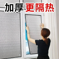 陽光房玻璃窗戶 隔熱膜 反光膜 陽臺遮陽板家用臥室鋁箔防曬 降溫神器