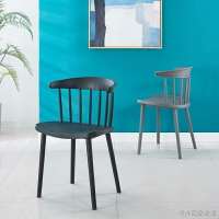 餐桌椅 餐廳椅子 大溫莎椅美式現代簡約餐椅 家用塑料靠背休閑洽談椅子咖啡廳座椅