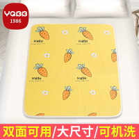 床上鋪的墊子尿不濕防臟用姨媽巾防水小床墊隔尿墊隔臟毯子姨媽毯