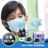 【易廷-kuroro聯名款】醫療級 醫用口罩 兒童3D立體口罩 (30入/盒 壓印圖案隨機) 卜公家族