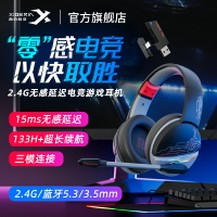 西伯利亞K02BS頭戴式耳機藍牙5.3無線三模2.4G電競游戲超長續航