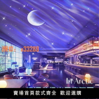 【可開發票】萬火北極光星空投影儀小夜燈臥室高級氛圍藍牙音響二合一房間臺燈