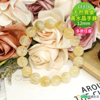 【Osun】12mm天然異象黃水晶造型手鍊(情人節生日禮物飾品母親節水晶手鍊CE476)