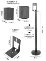 附發票適用于三星9500s  Q990D 9200s環繞支架 金屬腳架 避震音響落地支架工廠現貨 全館折扣 店長優選 特惠/售後保障y556