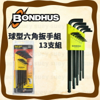 【美國BONDHUS】10937 英制13支裝 球型 六角板手組 六角板手 0.05"- 3/8" 黑色 英吋 六角