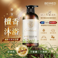 台灣 BEIWED檀香艾草沐浴露 500ml