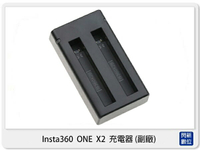 歲末特賣! Insta360 ONE X2 副廠 充電器 雙充 TYPC-C Micro USB 雙介面充電【APP下單4%點數回饋】