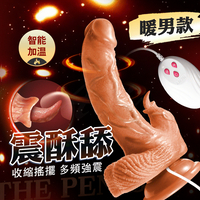 買一送二 暖男/猛男 加溫伸縮搖擺舌舔 陽具老二按摩棒 按摩棒 陽具 假屌 伸縮強震 外出穿戴 自慰棒 電動按摩棒 電動陽具 g點按摩棒 屌 老二 情趣玩具