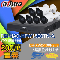 昌運監視器 大華套餐 DH-XVR5108HS-I3 8路錄影主機 + DH-HAC-HFW1500TN-A 500萬畫素紅外線槍型攝影機*6