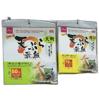 Daiso Japan Oil Absorbing Cooking Paper Kertas Penyerap Minyak Jepang